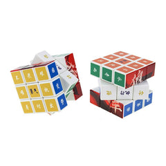 UV Rubikƒ??s Cube