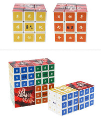 UV Rubikƒ??s Cube