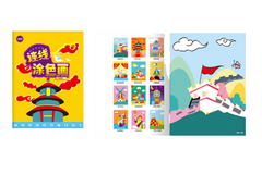 Travel Theme Children's Coloring Book