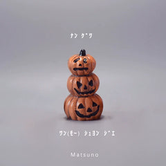 Japan-Made Genuine Bulk Goods Japanese-Style Halloween Creative Resin Pumpkin Lamp Small Ornaments Mini Micro Landscape Decorations