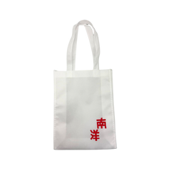 Customised Non-Woven Bag (Preorder)