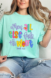Colorful All Else Fails Comfort Colors Adult Ring-Spun Cotton Tee