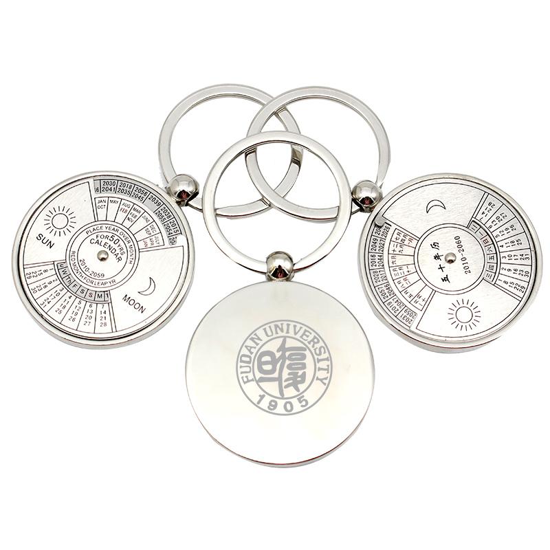 Keychain With Rotating Calendar