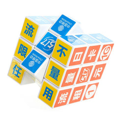 Intellectual Rubikƒ??s Cube