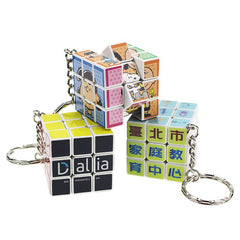 Keychain Rubikƒ??s Cube