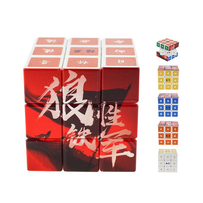 UV Rubikƒ??s Cube