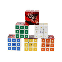 UV Rubikƒ??s Cube