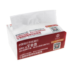 Large Rectangular Paper Packs