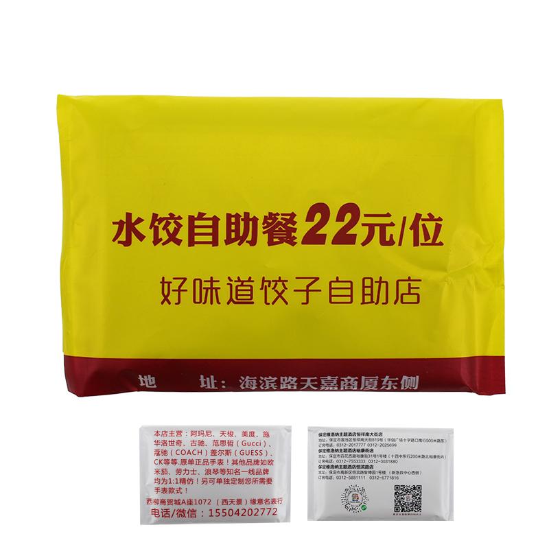 Wallet Paper Tissue Packs