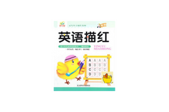 Writing Alphabets Exercise Book