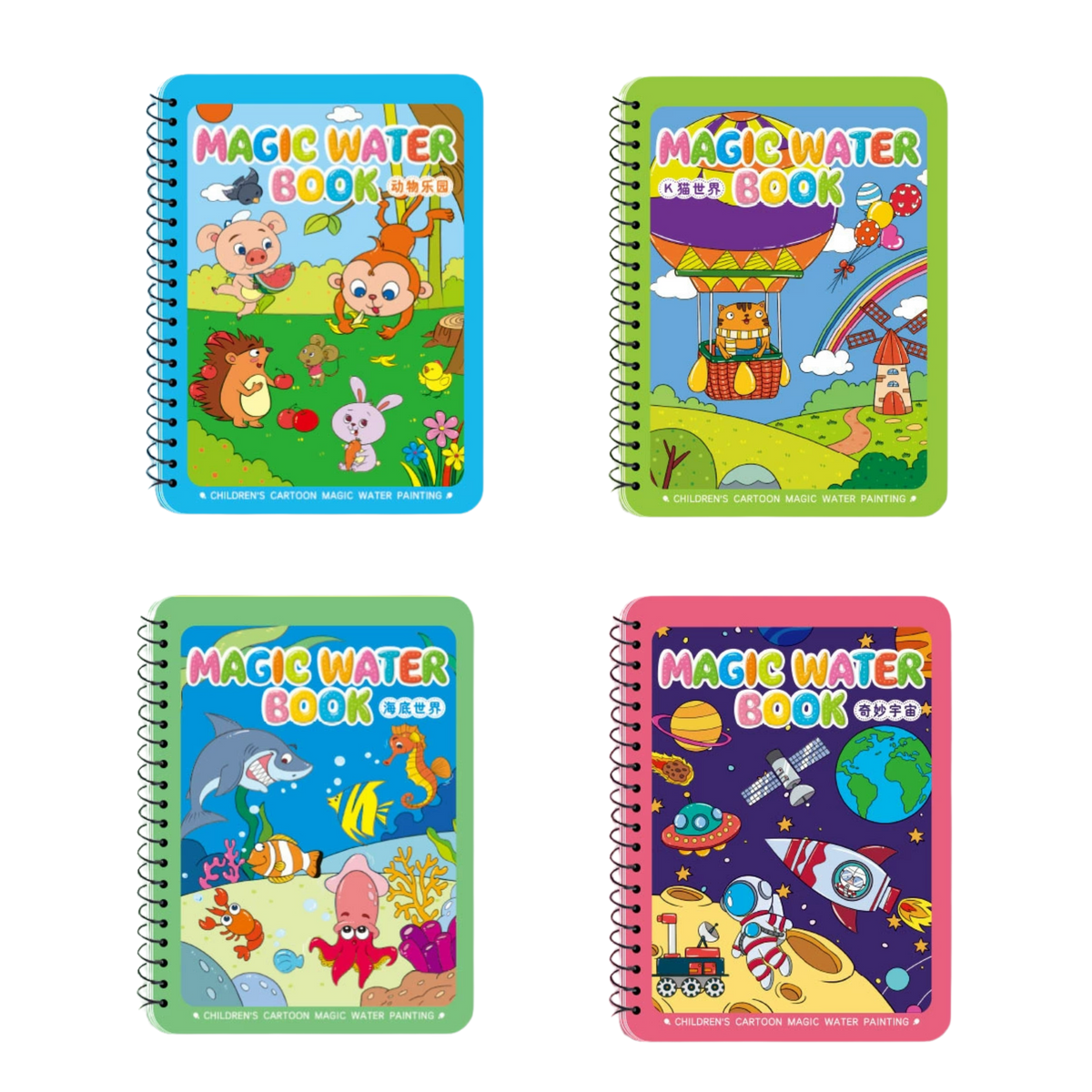 Reusable Magic Water Coloring Book