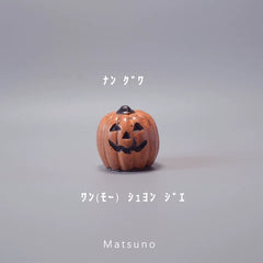 Japan-Made Genuine Bulk Goods Japanese-Style Halloween Creative Resin Pumpkin Lamp Small Ornaments Mini Micro Landscape Decorations