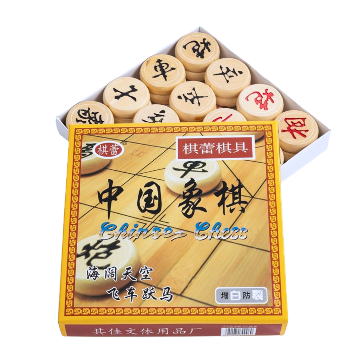 Wooden Chinese Chess
