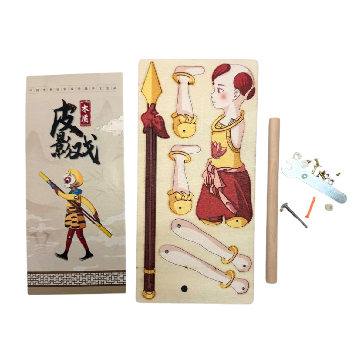 Customised Traditional Chinese Puppet (Preorder)